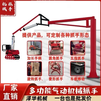 莒光乡雄克卡盘爪schunk机械抓手303542PZN-plus 100-1-IS汰慷秒报价