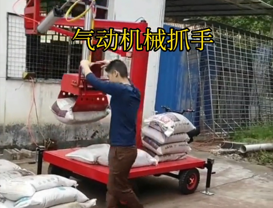 莒光乡机械抓手多少钱机械抓手莒光乡气动机械抓手实用吗水泥机械抓手水泥机械抓手悬臂吊机械臂
